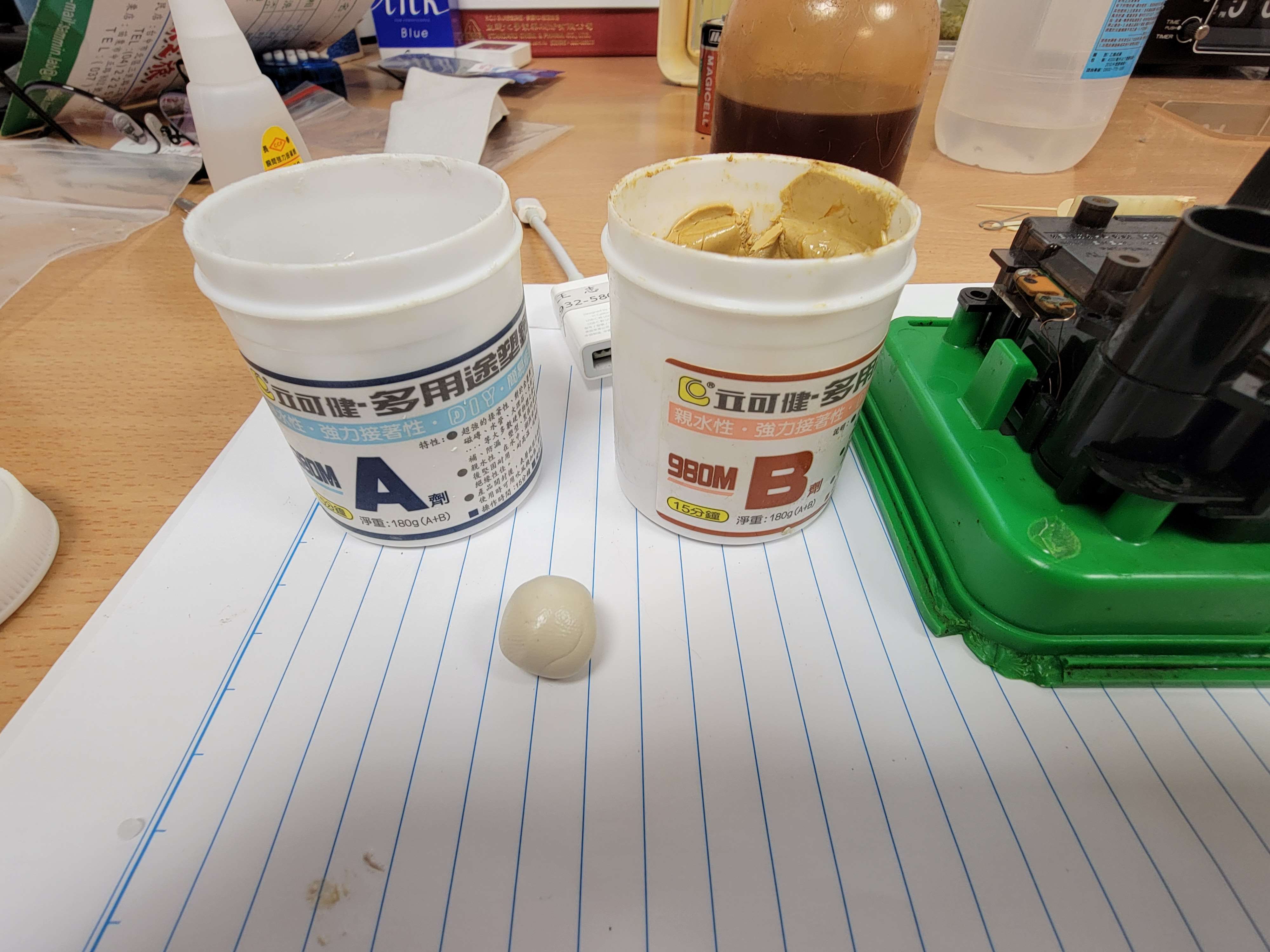 混合後的塑鋼土