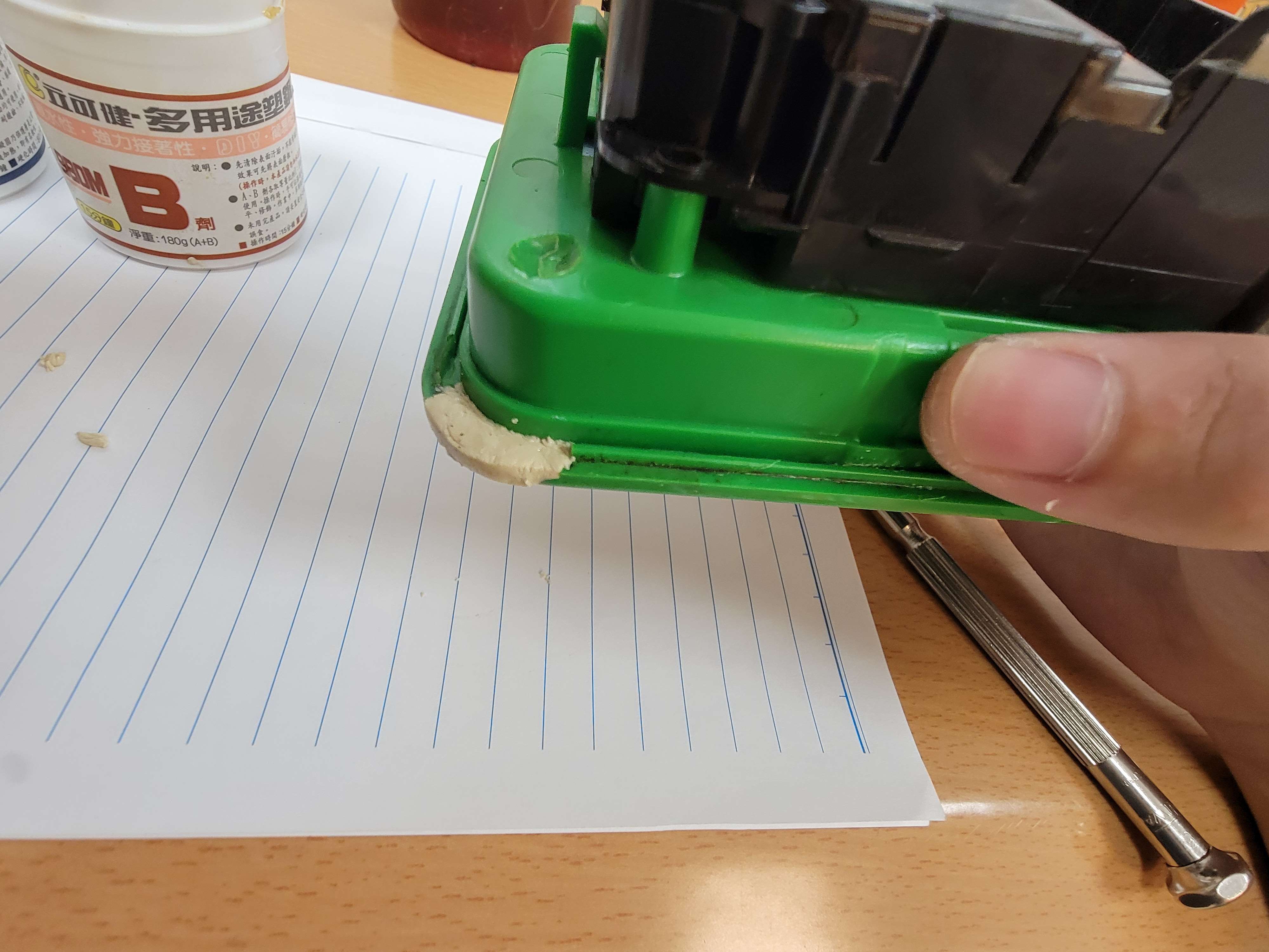 修補裂縫（背面）